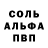 A PVP кристаллы Strueivnj