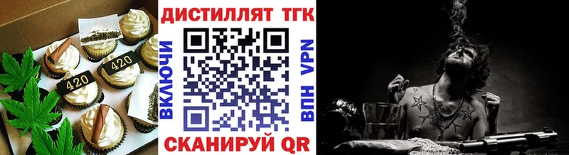 Canna-Cookies марихуана  Купить  Кириллов 