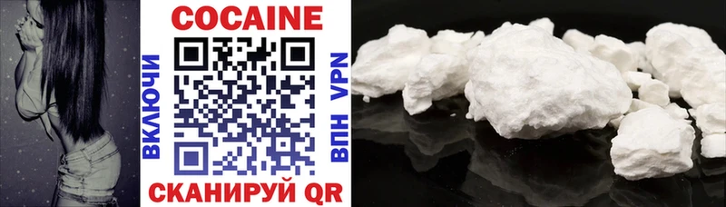 Cocaine FishScale  Купить  Кириллов 