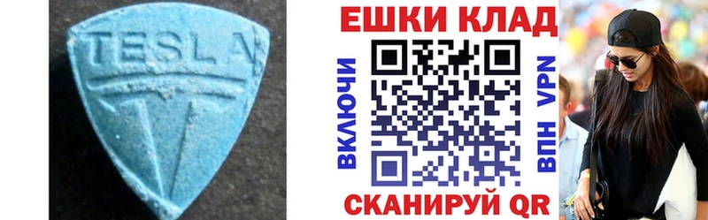 Купить закладки  Кириллов  Экстази таблы 