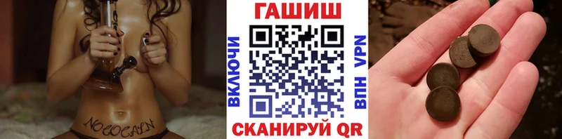 ГАШИШ убойный  Купить закладки  Кириллов 