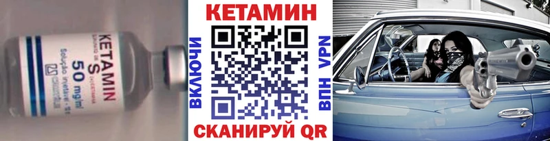Купить закладки  Кириллов  КЕТАМИН VHQ 