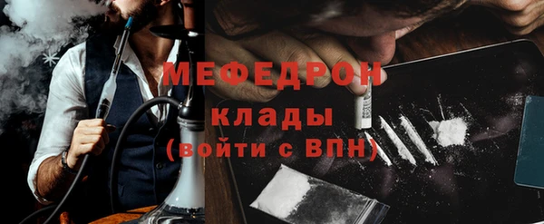 меф Заводоуковск