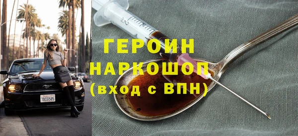 PSILOCYBIN Заволжск
