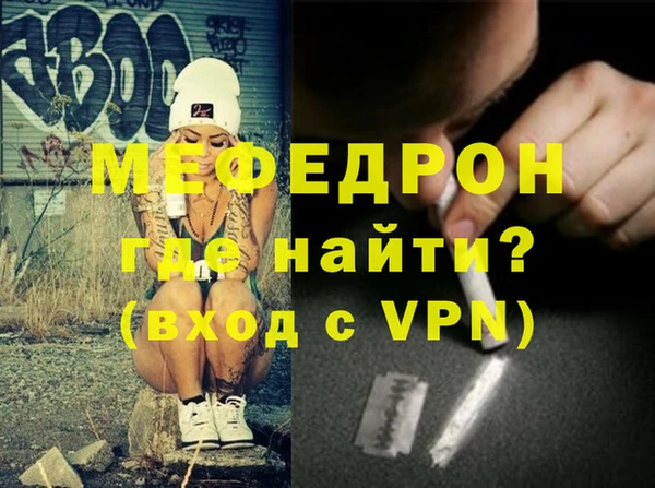 синтетический гашиш Зеленокумск