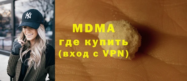 меф Заводоуковск