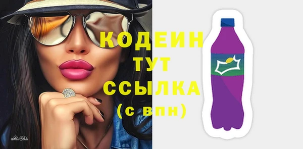 PSILOCYBIN Заволжск