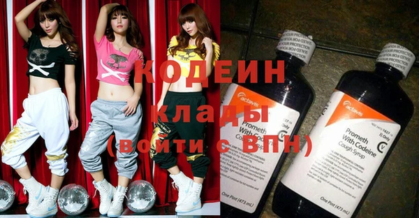 меф Заводоуковск