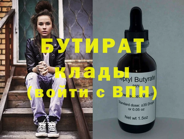 меф Заводоуковск