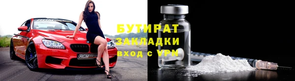 PSILOCYBIN Заволжск