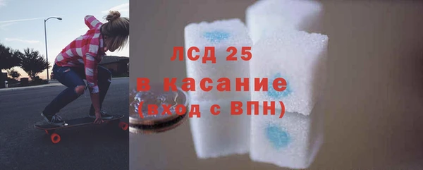 круглые Заволжье