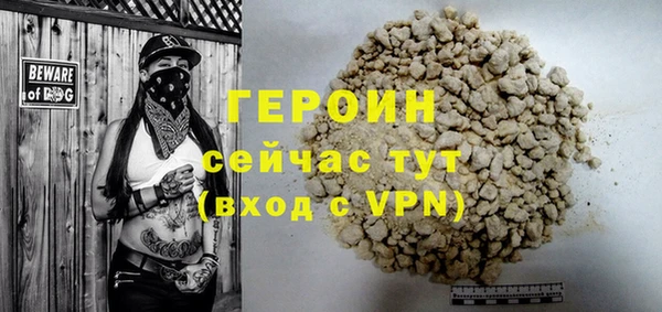 круглые Заволжье