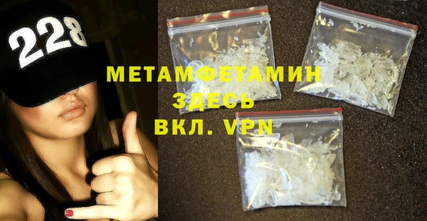 меф Заводоуковск