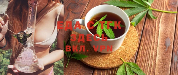 меф Заводоуковск