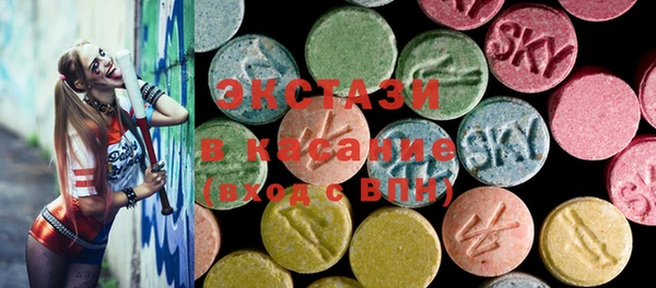 меф Заводоуковск