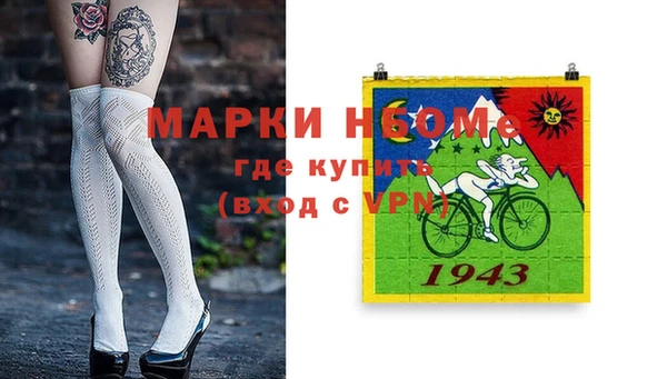 круглые Заволжье