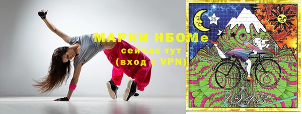 PSILOCYBIN Заволжск