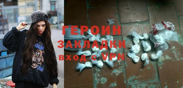 PSILOCYBIN Заволжск
