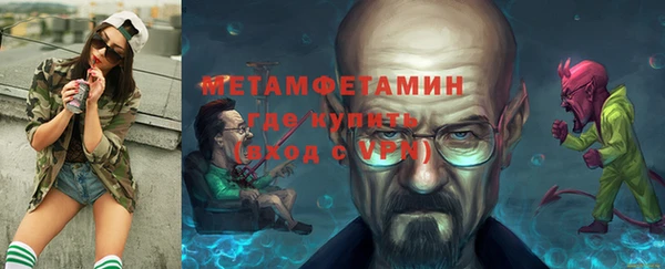 меф Заводоуковск