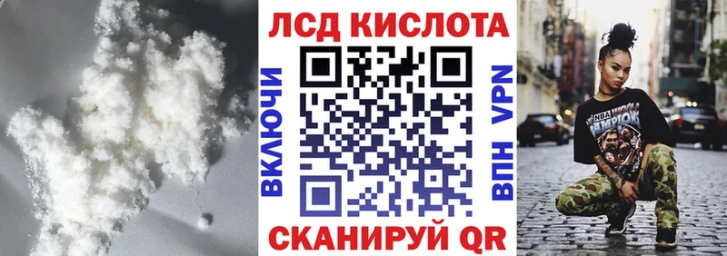 Купить  Кириллов  ЛСД экстази ecstasy 