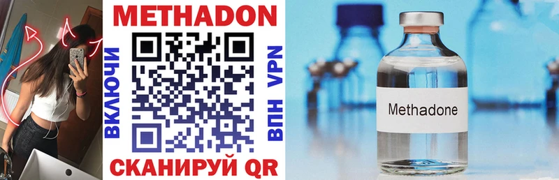 Купить закладки  Кириллов  МЕТАДОН мёд 