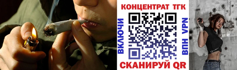 Дистиллят ТГК вейп с тгк  Купить  Кириллов 