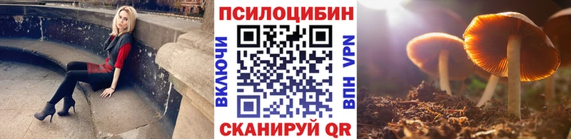 Галлюциногенные грибы мухоморы  Купить где  Кириллов 